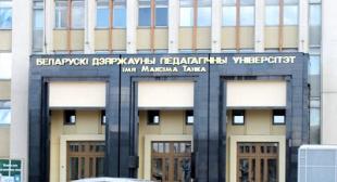 Формируются прогнозные показатели приема лиц для получения послевузовского образования на 2021 год