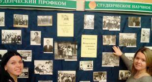 Фотовыставка к 80-летию со дня рождения Геннадия Григорьевича Турика 