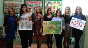ФСПТ принял участие во Всемирном Дне здоровья