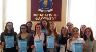 Філалагічная адукацыя ХХІ стагоддзя пачынаецца ў БДПУ