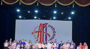 Фінал рэспубліканскага фестывалю 