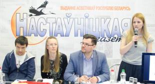 Газета   «Настаўніцкая газета». Понятный язык для профессионалов