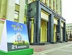 Газета «Беларусь сегодня»,  «Век учить»