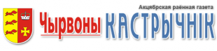 Газета 