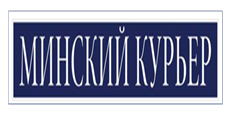 Газета «Минский курьер». «Дворовая команда» 