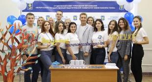 Газета «Настаўніцкая газета».  Каманда актыўных, яркіх і крэатыўных