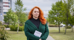 Газета 