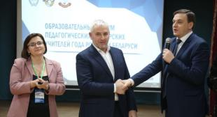 Газета «Настаўніцкая газета». Ля вытокаў крыштальнай дружбы