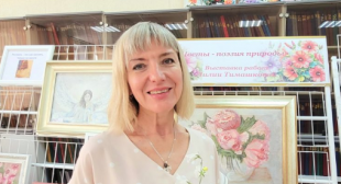 Газета 