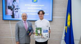 Газета «Настаўніцкая газета». Наканавана лёсам