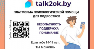 Газета 