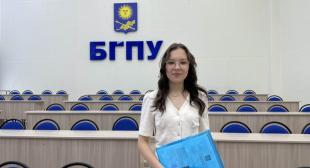 Газета «Настаўніцкая газета». Родители предложили учиться в Беларуси: россиянка мечтает стать педагогом и выбрала БГПУ