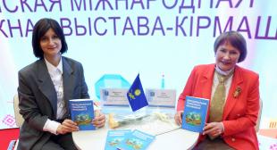 Газета «Настаўніцкая газета». Стенд-музей, профориентационная игротека и не только: что посмотреть на книжной выставке в Минске  