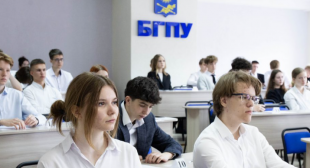 Газета 