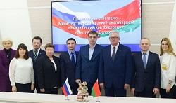 Газета «Настаўніцкая газета». З'явяцца новыя адрасы