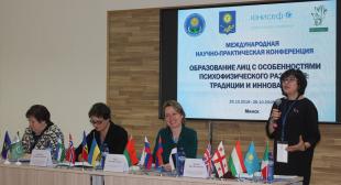 Газета «Настаўніцкая газета». Інклюзіўная адукацыя: асноўныя падыходы і механізмы рэалізацыі