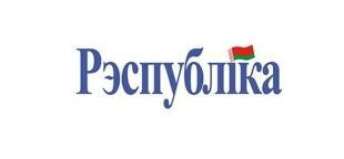 Газета 