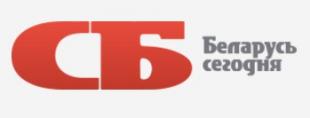 Газета «СБ-Беларусь сегодня». Новые правила приема в вузы в вопросах и ответах.
