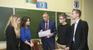 Газета 
