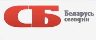 Газета «Советская Белоруссия». В Институте психологии БГПУ готовы оказать помощь всем замещающим семьям