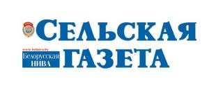 Газета «Сельская газета». Акварель соединила Беларусь и Бали 