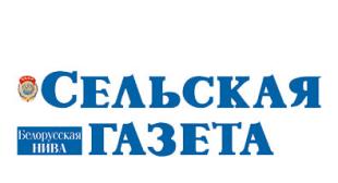 Газета «Сельская газета». Как поднять престиж учительского труда