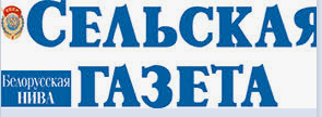 Газета 