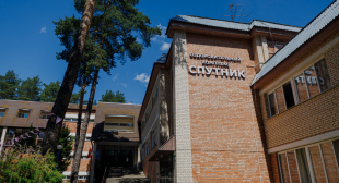 Газета 