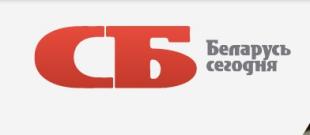 Газета «Советская Белоруссия». Педагог − это звучит