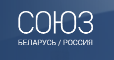 Газета «Союз. Беларусь/Россия». Как белорусский опыт поможет России при создании педклассов