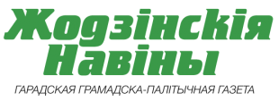 Газета 
