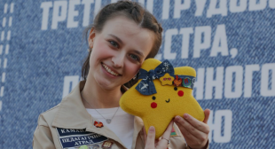 Газета 