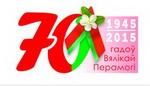 Газета «Звязда»,  «Конкурс для аматараў славеснасці».