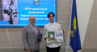 Газета «Звязда». Хто выбірае навучанне ў галоўным педуніверсітэце краіны?