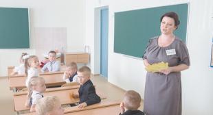 Газета 