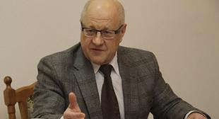 Газета 