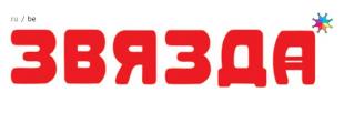 Газета «Звязда». Первый Республиканский центр инклюзивного образования откроется в БГПУ