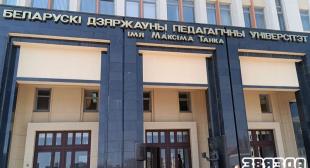 Газета «Звязда». Сярод абітурыентаў БДПУ - прадстаўнікі педагагічнай дынастый у сёмым пакаленні