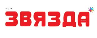 Газета «Звязда». Учитель − вне времени, моды и географии