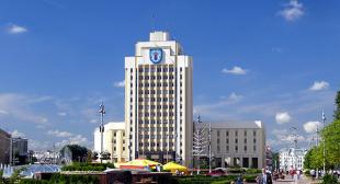 Газета 