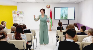 Газета 