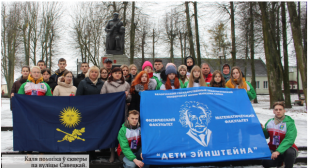 Газета «Івацэвіцкі веснік». Да нас прыязджалі «Дзеці Эйнштэйна»