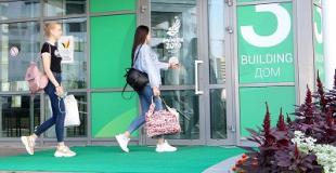 Горячая линия по вопросам заселения в общежития БГПУ