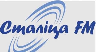 Радыё «Сталіца». Праграма «Сталічны госць»