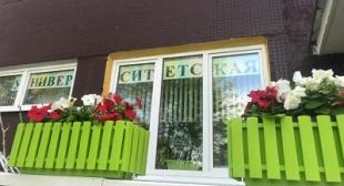 Гостиница «Университетская» соответствует категории «Хостел»