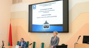 Х Международная научно-практическая конференция «Когнитивные штудии: когнитивная наука и когнитивная психология». День второй