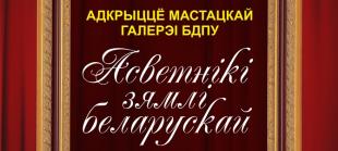 Художественная галерея 