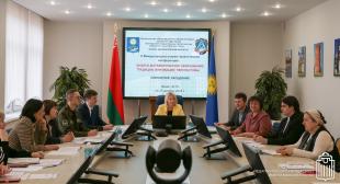 II Международная научно-практическая конференция «Физико-математическое образование: традиции, инновации, перспективы»