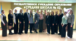 ИМИДЖ УЧИТЕЛЯ = ИМИДЖ ШКОЛЫ