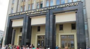 Информационно-аналитический портал Союзного государства. Белорусские вузы планируются принять на обучение более 54 тыс. человек